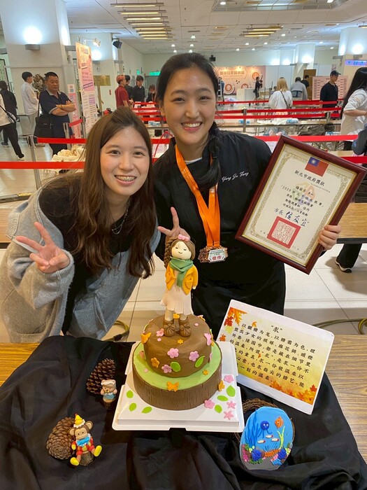 🎉 2026新北市技能競賽 🎉2026 New Taipei City Skills Competition圖片