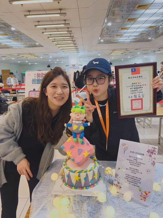 🎉 2026新北市技能競賽 🎉2026 New Taipei City Skills Competition圖片