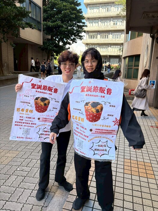 🎄✨烘焙科一年級節慶販售成功🎄✨ First-Year Baking Festive Sale Success圖片