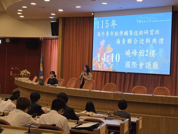 海青班115年迎新典禮圓滿舉行 Orientation Ceremony Successfully Held圖片