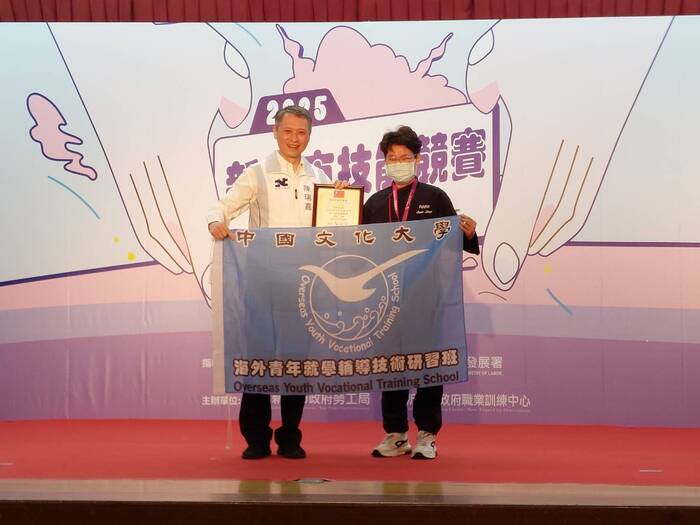 恭喜🎉參加「2025新北市技能競賽」獲獎 Congratulations 🎉 for winning the "2025 New Taipei City Skills Competition"圖片