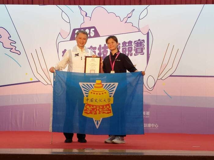 恭喜🎉參加「2025新北市技能競賽」獲獎 Congratulations 🎉 for winning the "2025 New Taipei City Skills Competition"圖片