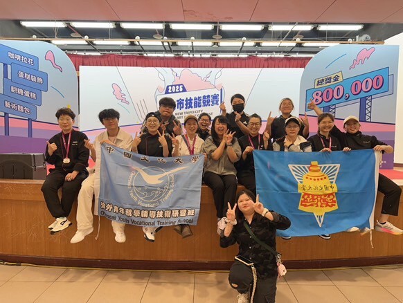 恭喜🎉參加「2025新北市技能競賽」獲獎 Congratulations 🎉 for winning the "2025 New Taipei City Skills Competition"圖片