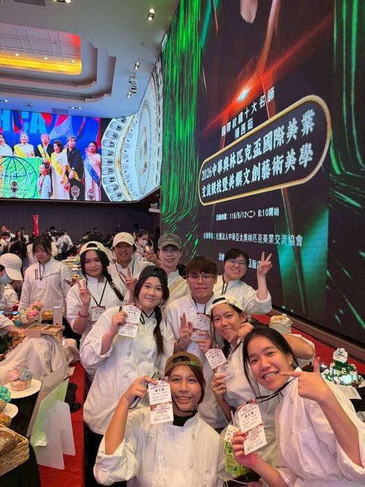 2026中華奧林匹克盃 🎉2026 Chinese Olympic Cup圖片