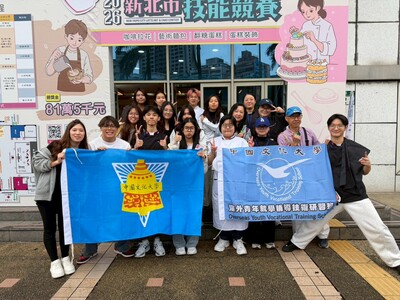 2026 新北市技能競賽2026 New Taipei City Skills Competition圖片